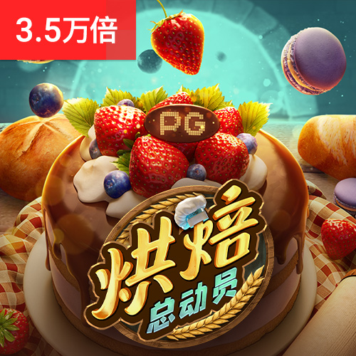 江南全站app下载官方网站
