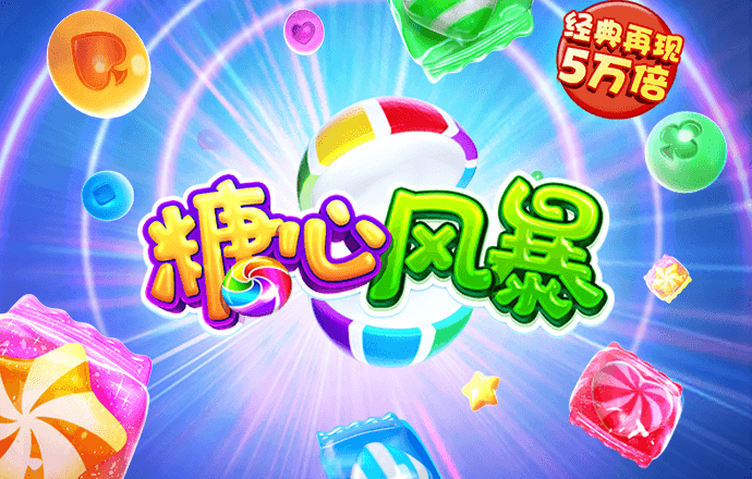 新莆京app官网版下