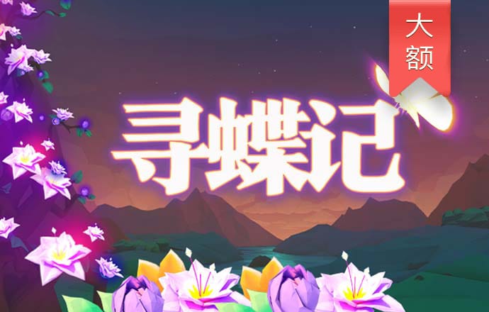 短信特邀彩金赠送系统